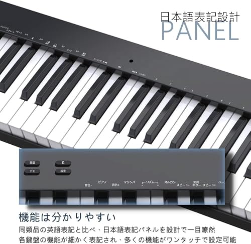 Longeye - ロンアイ 電子ピアノ 61鍵盤 の評価 | SHOPSTAFF